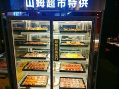 -火炉火自助餐(喜隆多店)
