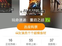 -名人国际影城(中环广场店)
