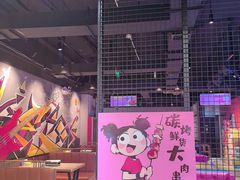 -醉炫音速烧烤·干煸菜(沙河总店)