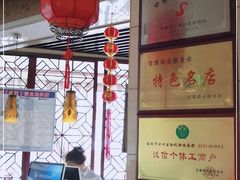 -孙记炒炮(西街店)