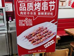 -南城香·饭香串香馄饨香(青年路店)