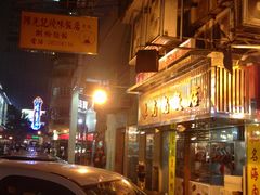 -陈光记烧腊店(罗保博士街店)