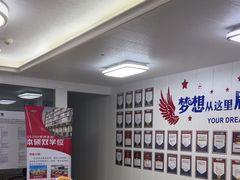 -朗阁·雅思托福·留学英语·国际学校(国贸校区)