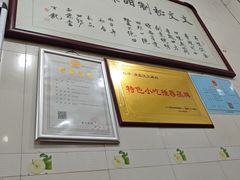 -文文烤肉(大皮院店)