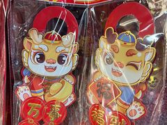 -Olé精品超市(上海虹桥南丰城店)