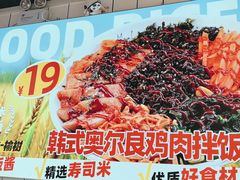 -n多寿司(滨湖万达广场店)