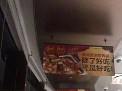 -海底捞火锅(泉城路店)
