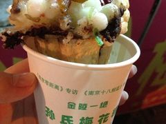 -孙氏梅花糕(马台街)