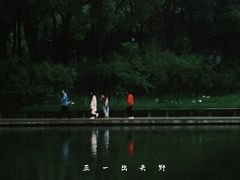 -圩墩遗址公园