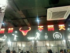 -牛很鲜潮汕牛肉火锅(朝晖路店)