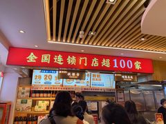 -素满香·食养自助(天一广场店)