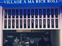 门面-眷村阿嬷(华润万象城店)