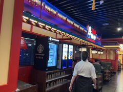 -牛New寿喜烧(金鹰世界店)