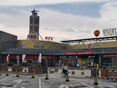 -佰里庭·北岸服务区商场