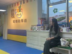 -哈喽实战跆拳道·跳绳·体能(慈云寺馆)