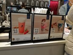 -茶理宜世(东方宝泰店)