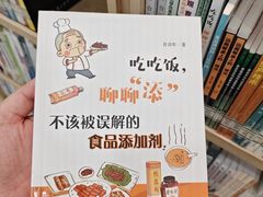 -杭州市萧山图书馆
