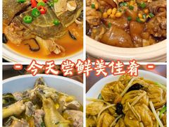 -灵福缘私房菜·农家菜(拈花湾·灵山大佛必推店)