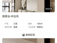 -格梵装饰&强匠装饰·旧房·私宅·家装(天河店)