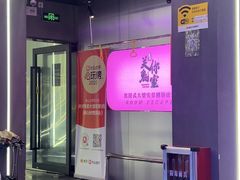 -关你鬼室大型密室逃脱(佛山创意园店)