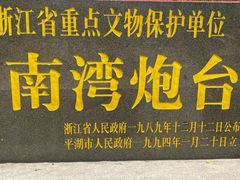 -平湖九龙山旅游度假区