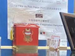 -熊叔熊婶面包房(团结湖店)