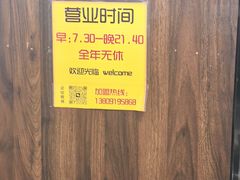 -樊记腊汁肉(竹笆市总店)