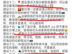 -汉金城海鲜烤肉自助百汇(烟台永旺购物中心店)