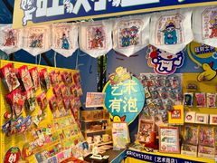 -北京望京万象汇
