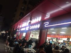 门面-李德富老街牛杂火锅(抚琴街店)