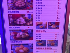 -墨茉点心局(国金街店)