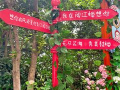 -阅江楼风景区
