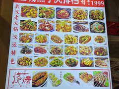 -江城燕子大排档(江汉路步行街店)