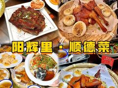 -凯盈阁·顺德私房菜·桑拿鸡