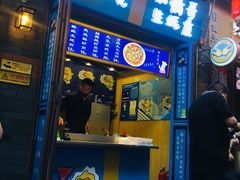 -歹街(金成店)
