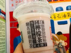 -孖记茶档·热腾茶餐(乐峰店)