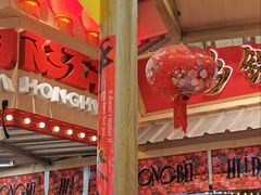 -那红花·东北菜铁锅炖(仙林金鹰店)