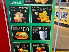 -麦当劳(机场T1航站楼店)