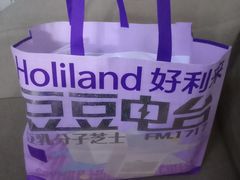-好利来(龙首印象城店)