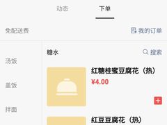 -广州医科大学(越秀校区)