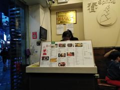 -阿坤传统手工小吃(沙坪坝店)