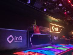 -in9音酒 Club(福田店)