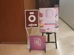 -JPG coffee(广州体育西店)