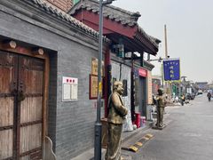 -烤肉刘·清真老北京炙子烤肉(虎坊桥老店)