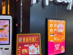 -麦当劳(CP静安店)