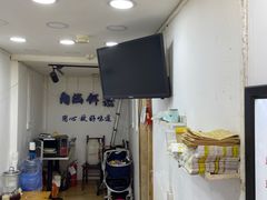 -内涵饵块