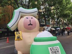 -81BAKERY(大学路店)