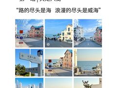-蚝堡海鲜·威海菜·海肠捞饭·烧烤·亚洲吃蚝公司(幸福门店)