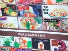 -梅龙镇广场