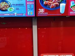 -永和大王(巨峰路店)